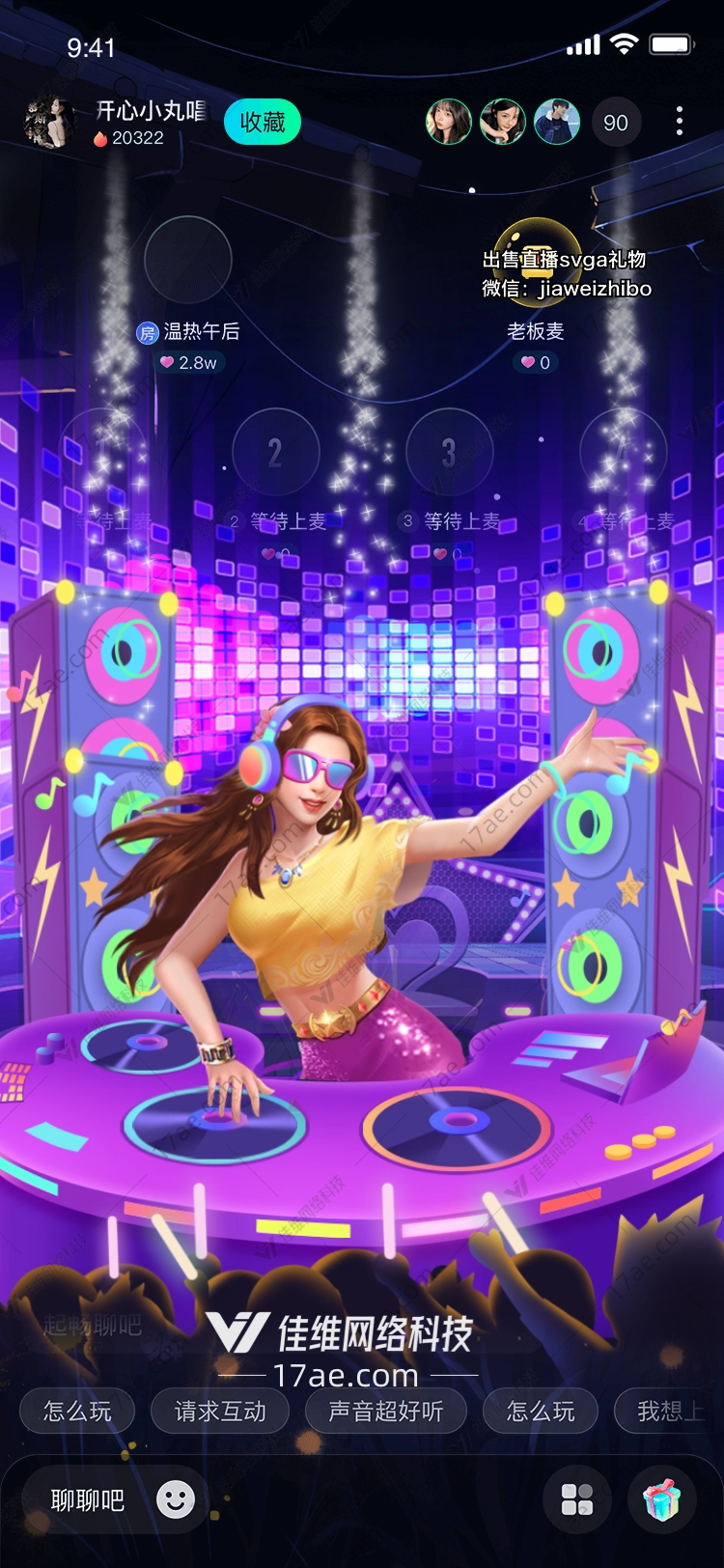 DJ女神音乐与梦想的交汇 DJ女神音乐与梦想的交汇
