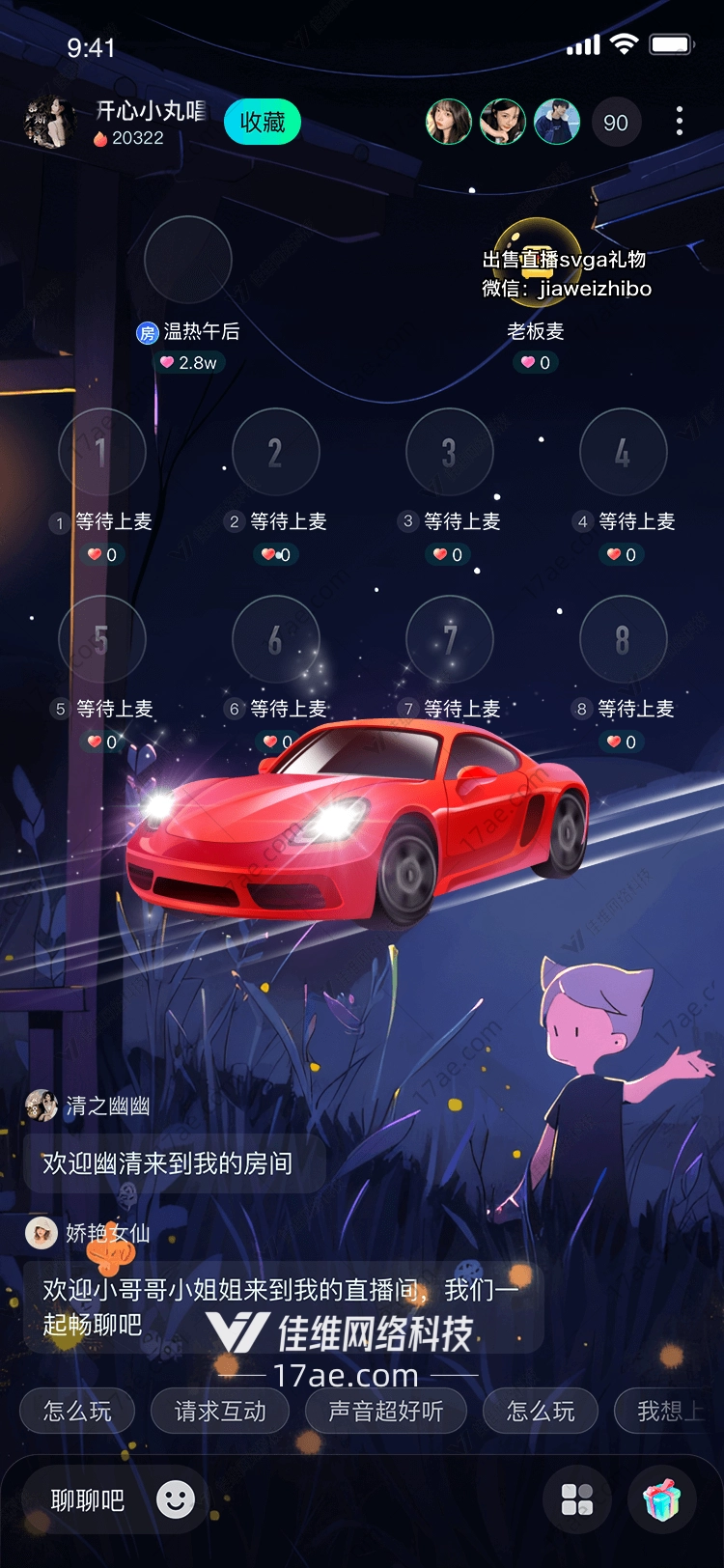 极速梦想图 极速梦想图