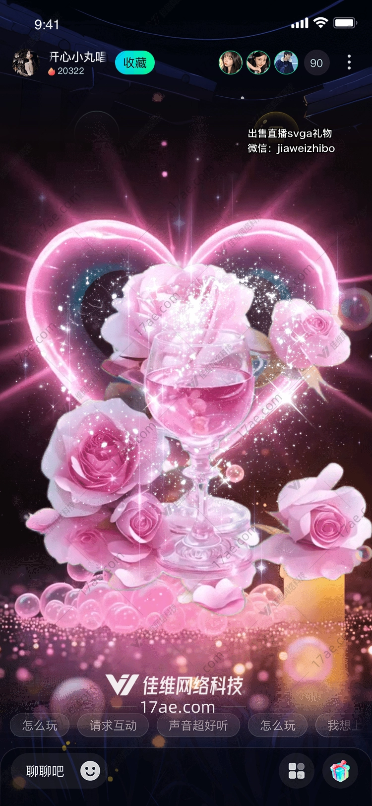 梦幻心语玫瑰与美酒的浪漫礼赞