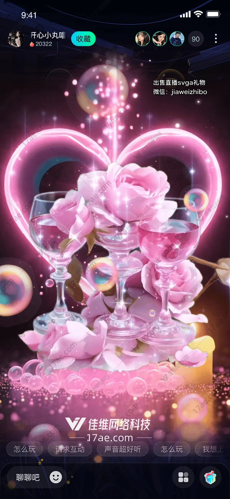 梦幻心语玫瑰与美酒的浪漫礼赞