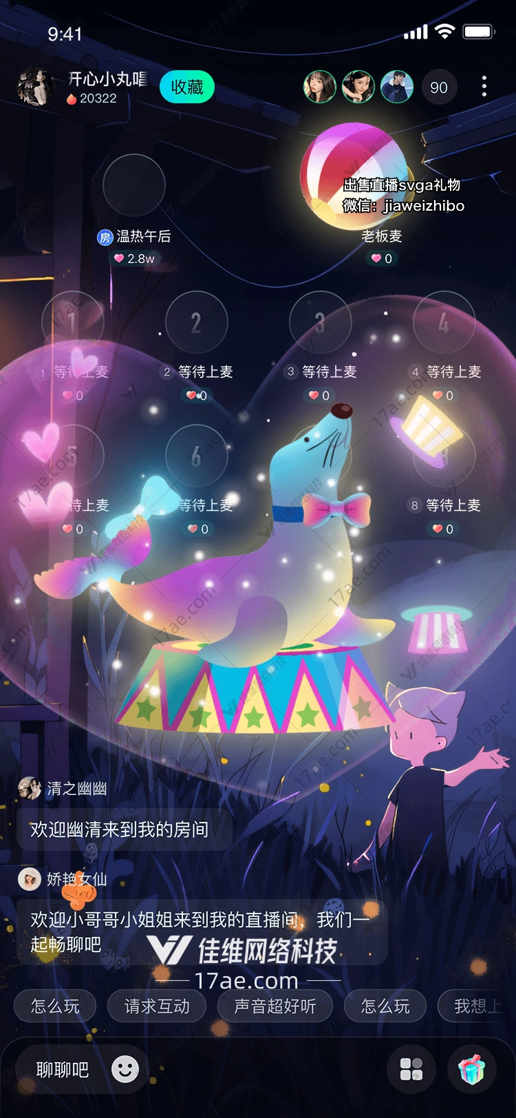 梦幻海狮 梦幻海狮