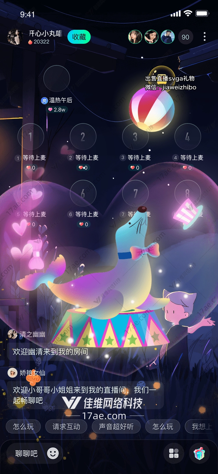 梦幻海狮 梦幻海狮