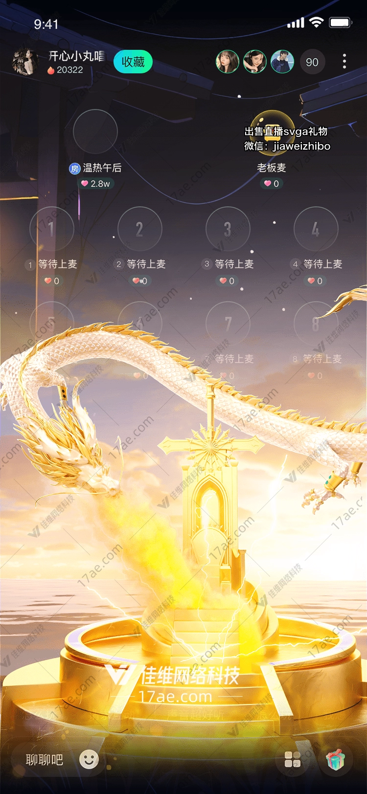 金色龙腾的辉煌象征 金色龙腾的辉煌象征