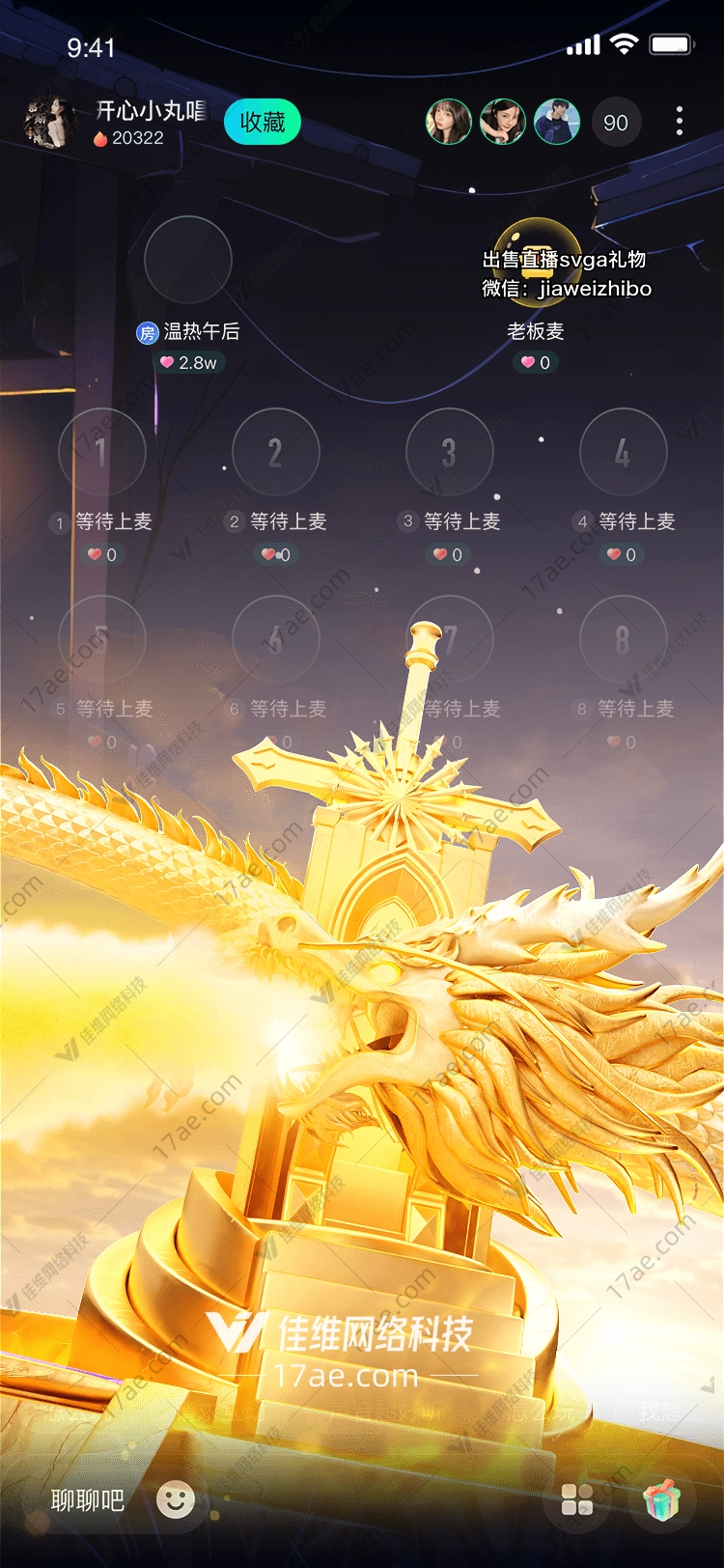 金色龙腾的辉煌象征 金色龙腾的辉煌象征