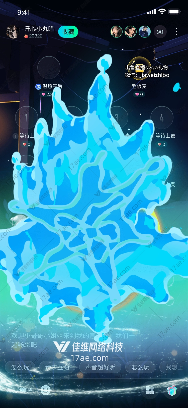 深海之光 深海之光