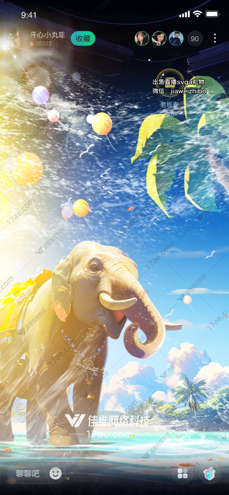 梦幻大象 梦幻大象