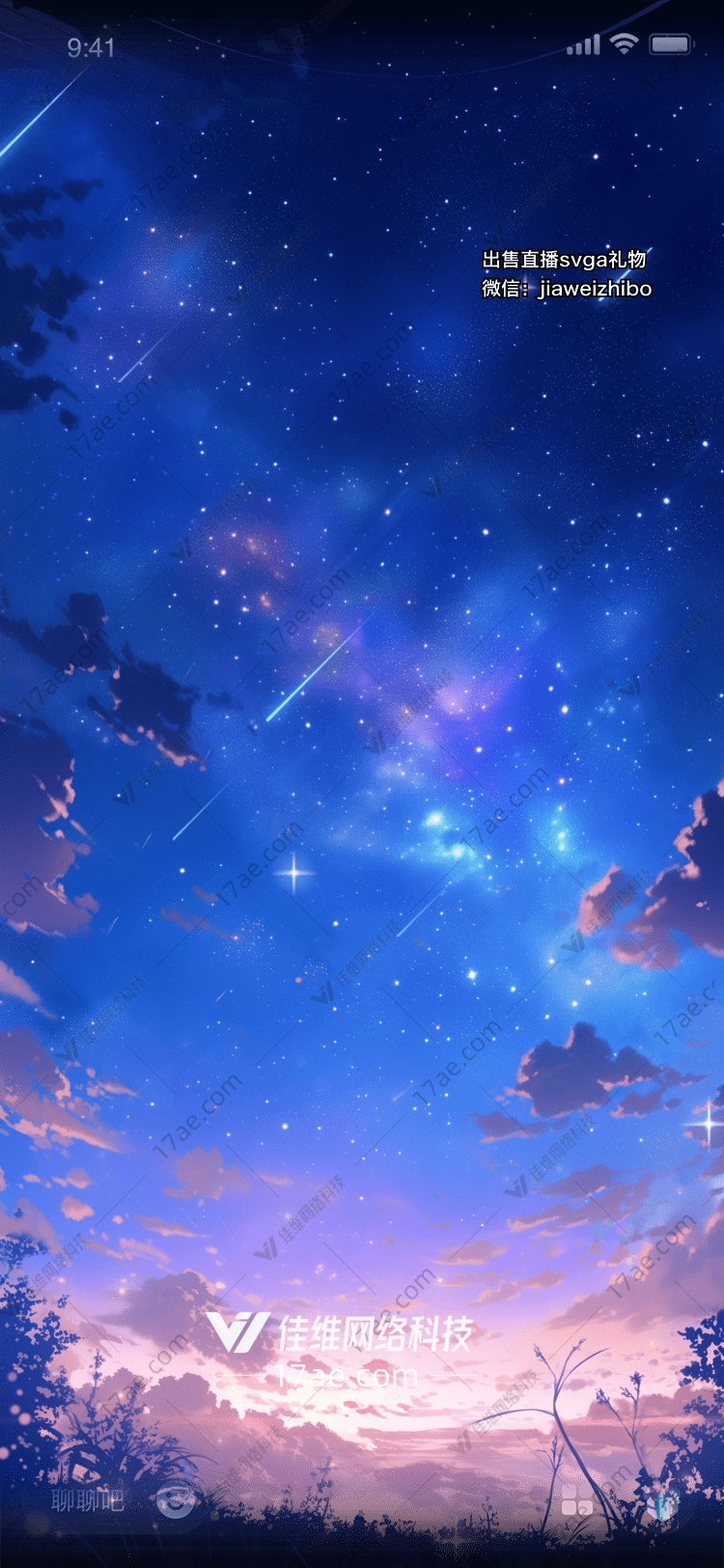 星空礼物穿越时空的浪漫 星空礼物穿越时空的浪漫