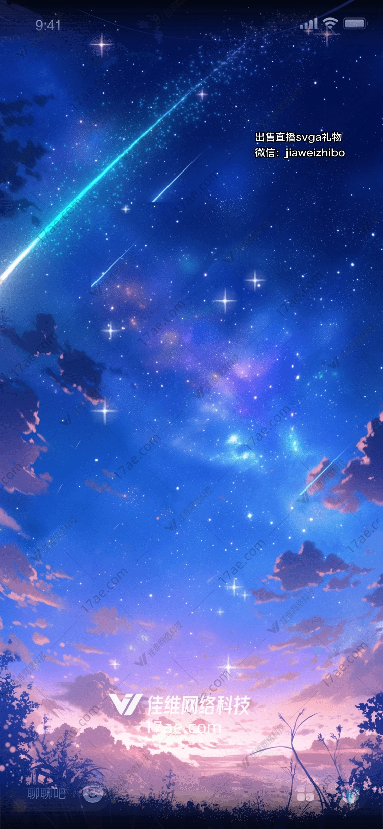 星空礼物穿越时空的浪漫 星空礼物穿越时空的浪漫