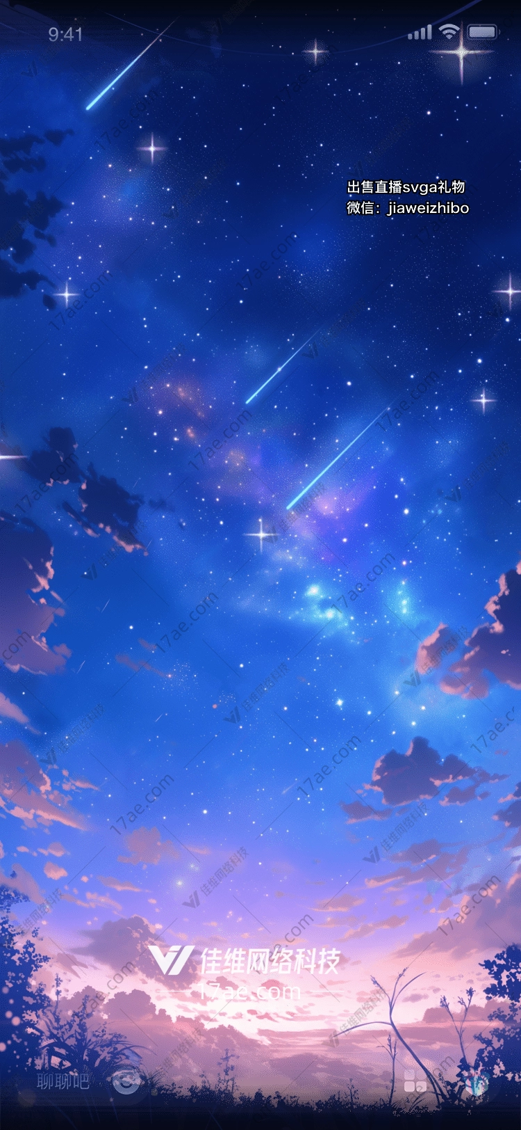 星空礼物穿越时空的浪漫 星空礼物穿越时空的浪漫