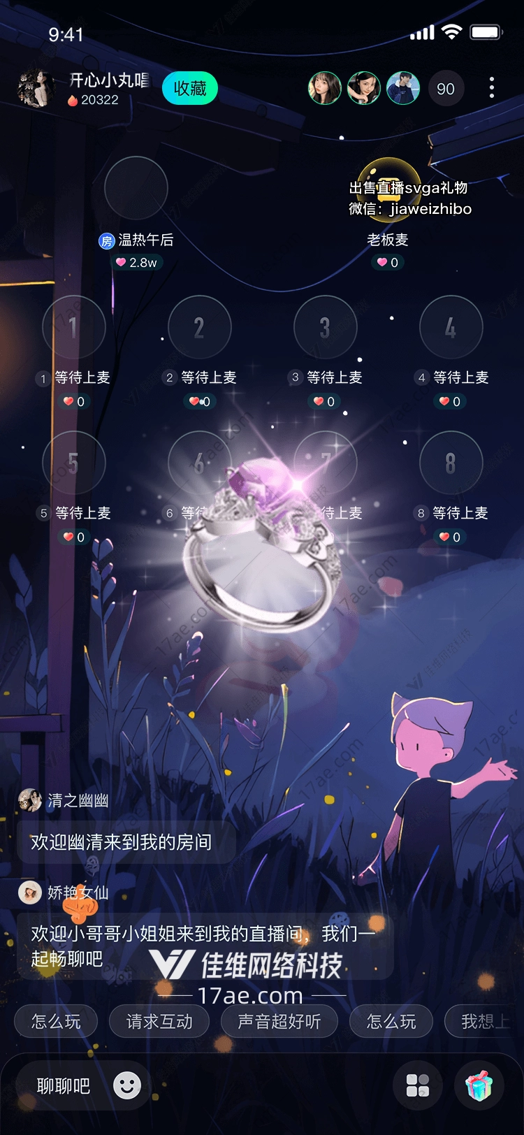 梦幻玫瑰花束 梦幻玫瑰花束