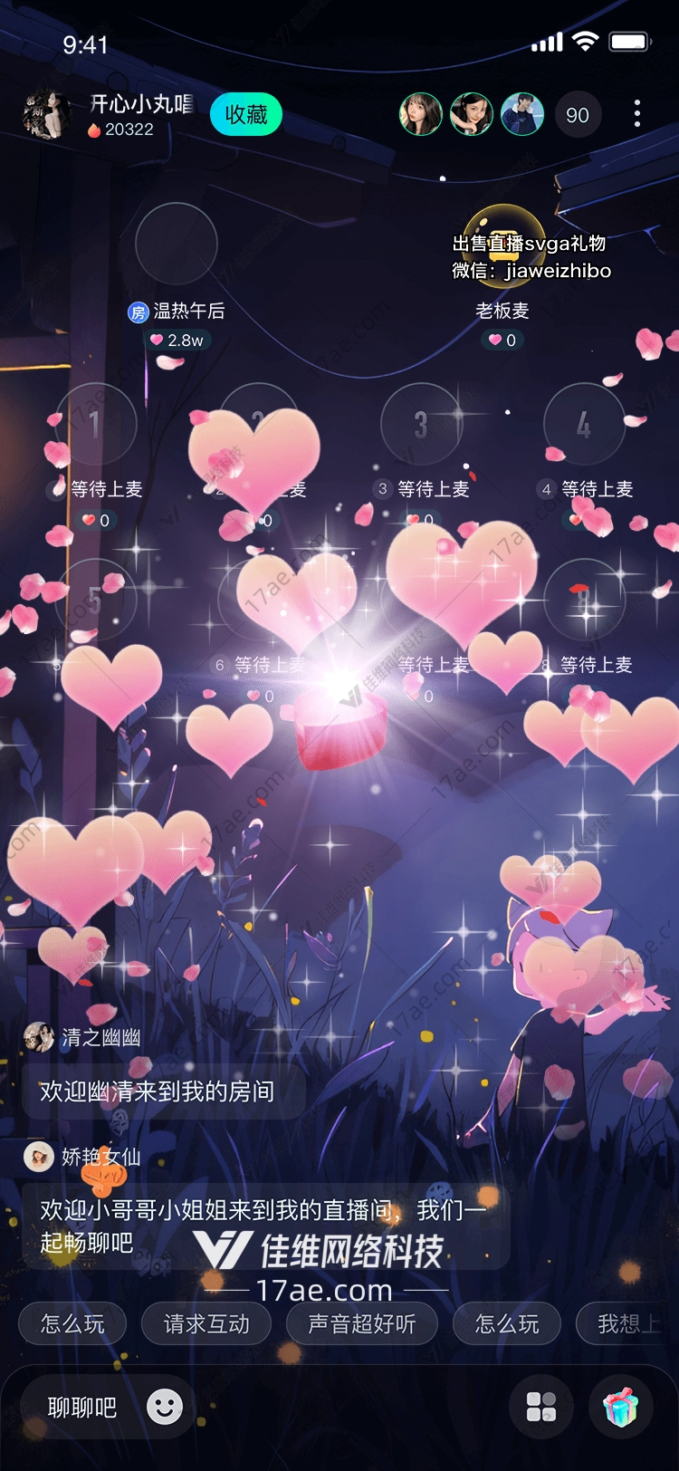 梦幻玫瑰花束 梦幻玫瑰花束