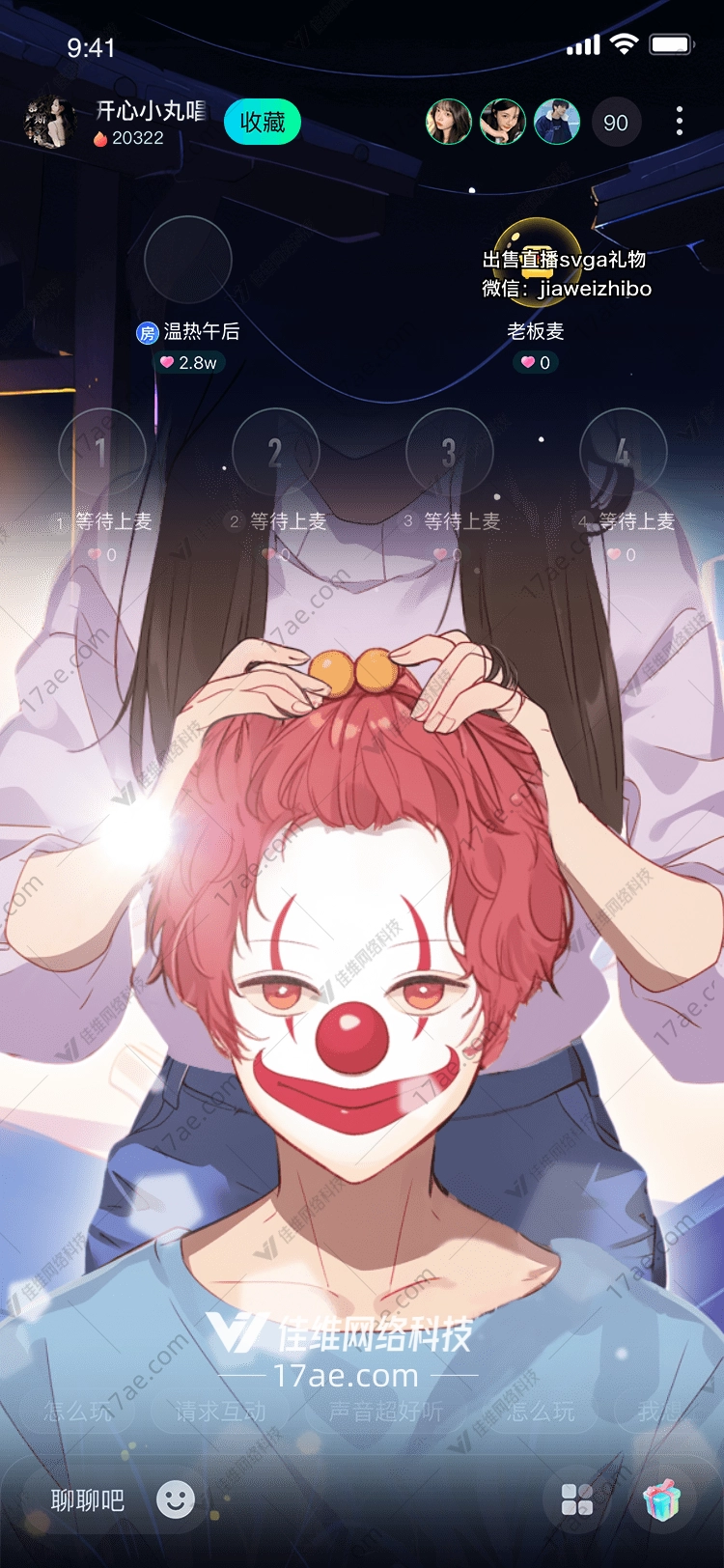 梦幻之镜图