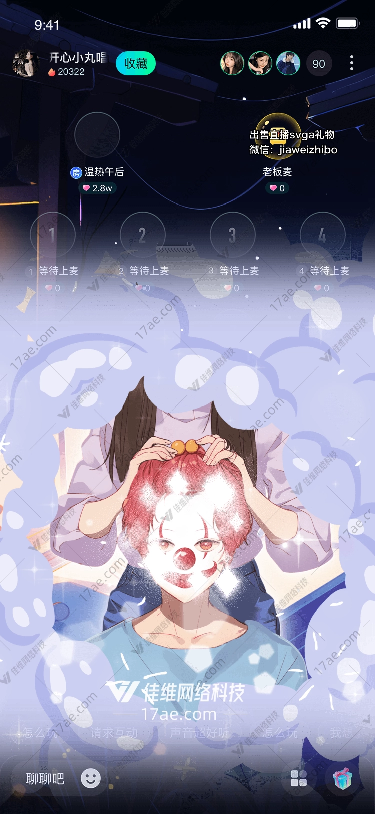 梦幻之镜图