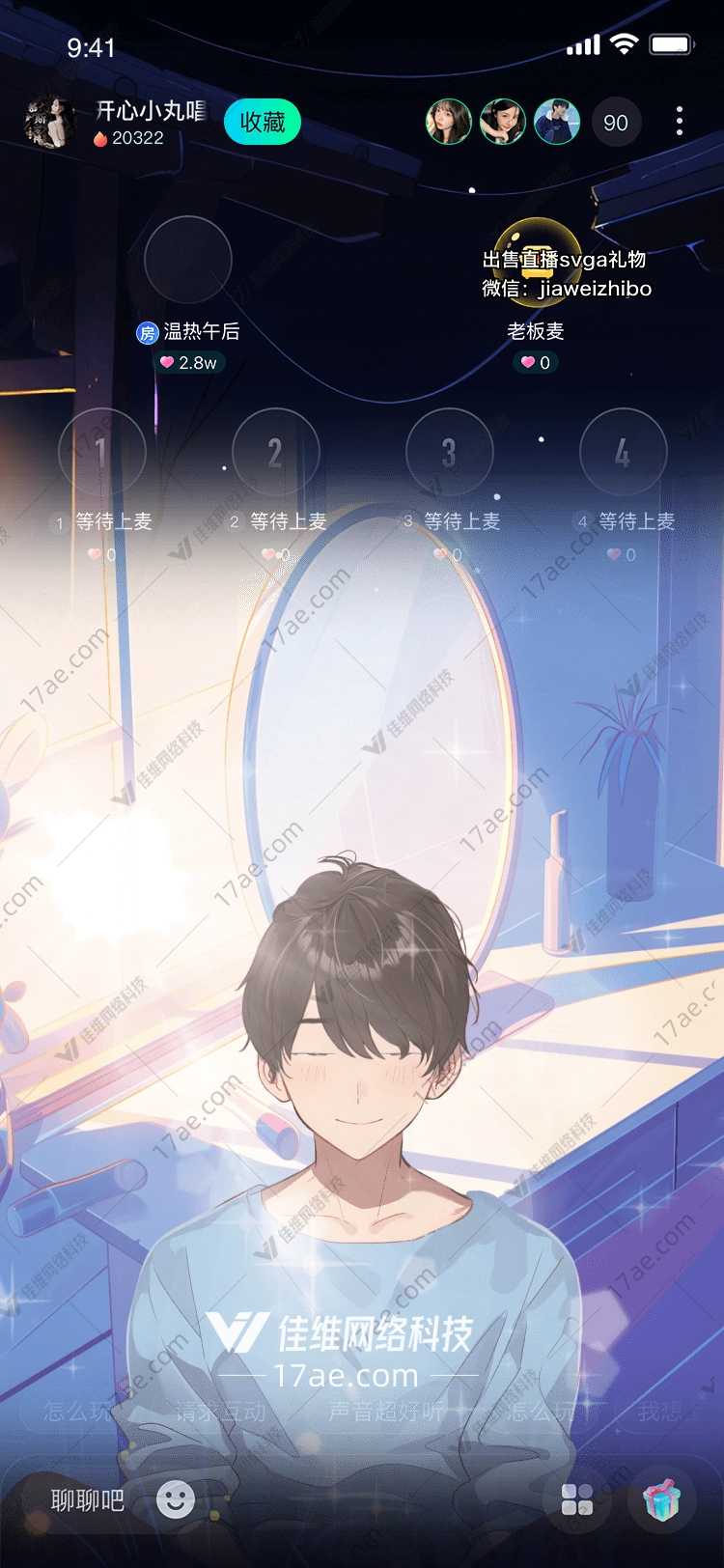梦幻之镜图