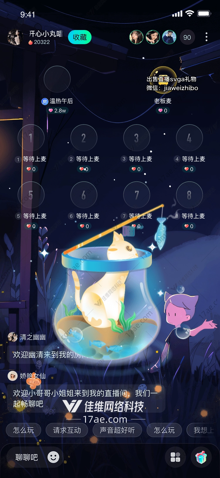 梦幻水族馆图的奇幻之旅