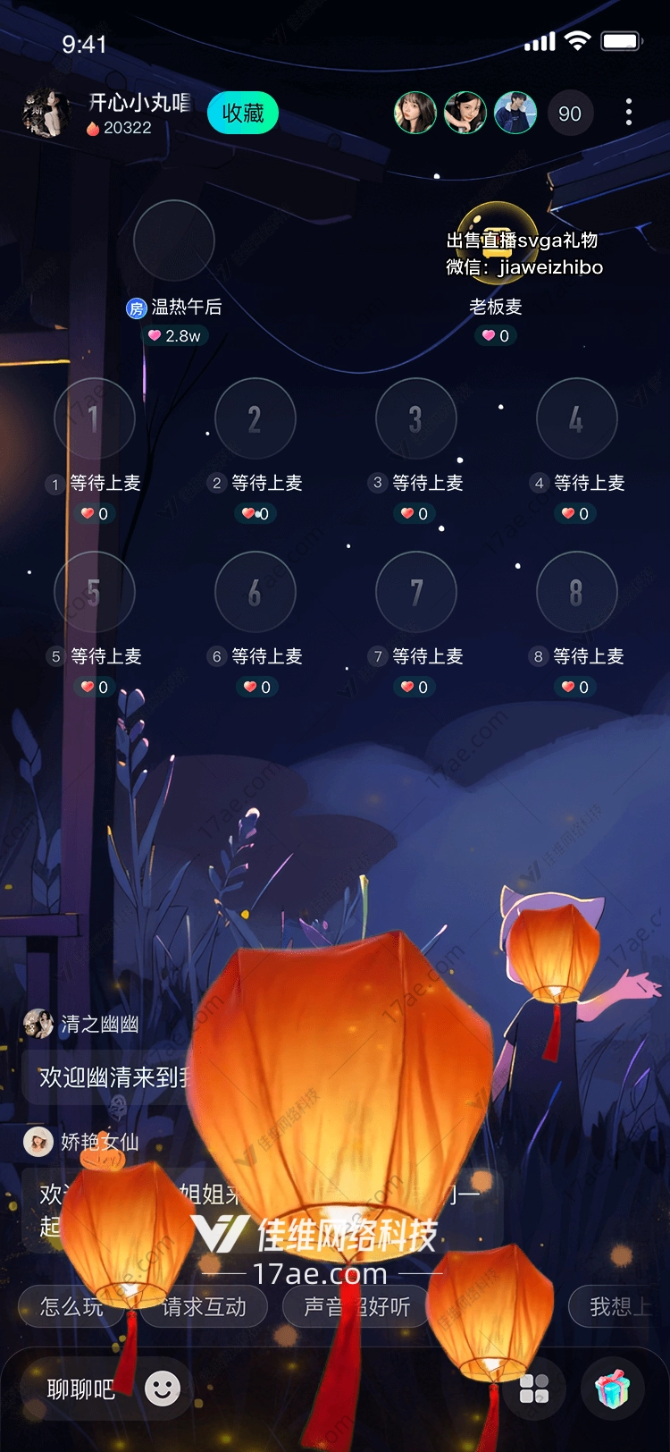梦幻天灯图的奇幻之旅