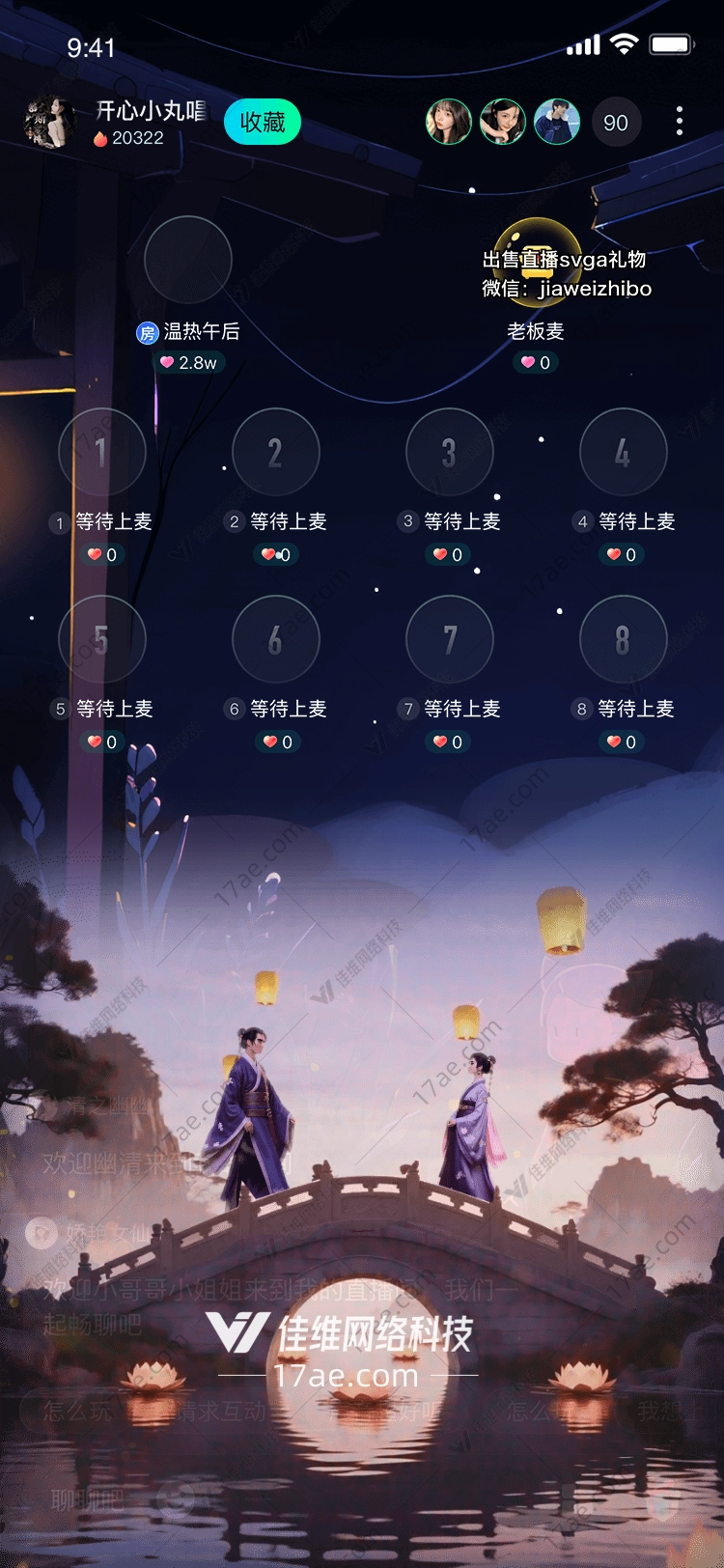 梦幻天灯图的奇幻之旅
