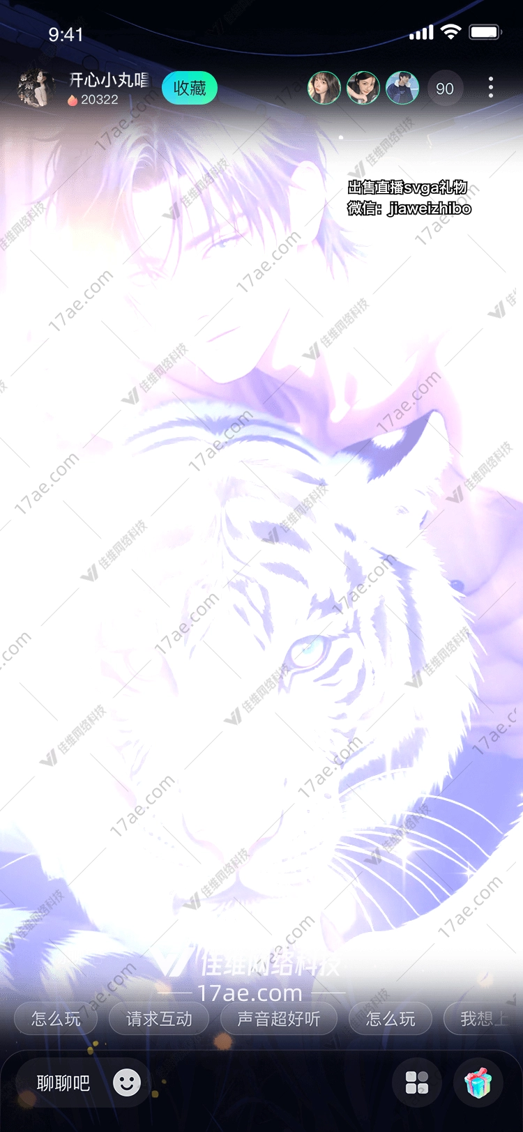 梦幻之虎图的奇幻之旅 梦幻之虎图的奇幻之旅