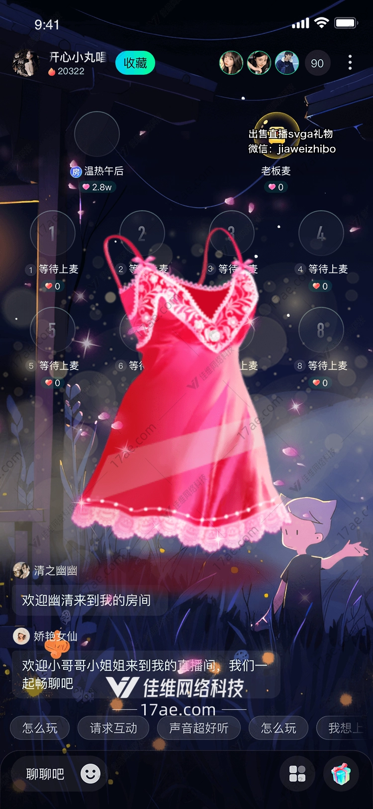 梦幻樱花礼盒 梦幻樱花礼盒