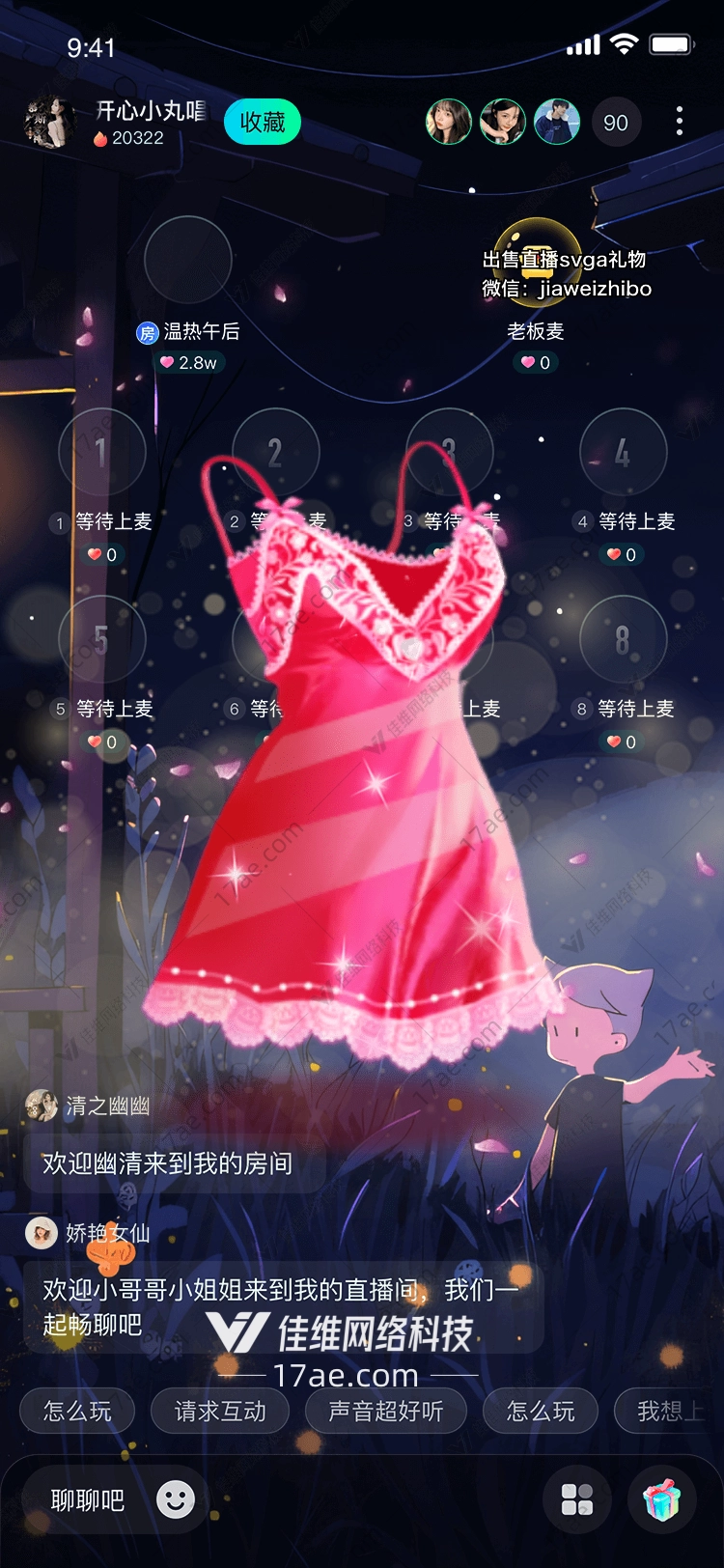 梦幻樱花礼盒 梦幻樱花礼盒