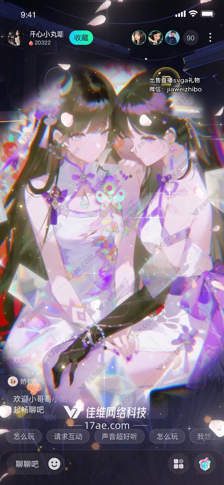 梦幻晶石图的奇幻之旅
