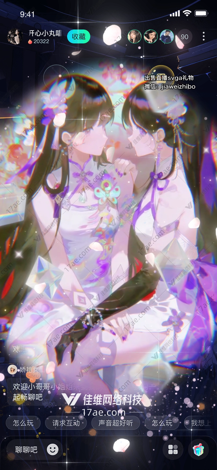 梦幻晶石图的奇幻之旅