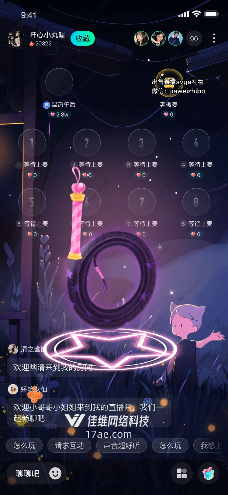 梦幻之光 梦幻之光