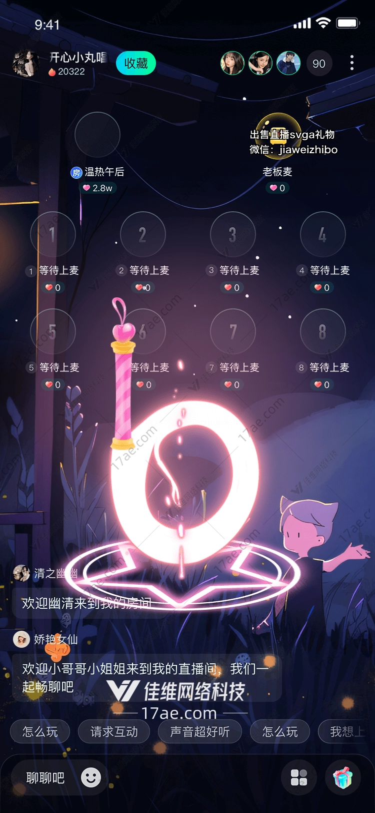 梦幻之光 梦幻之光