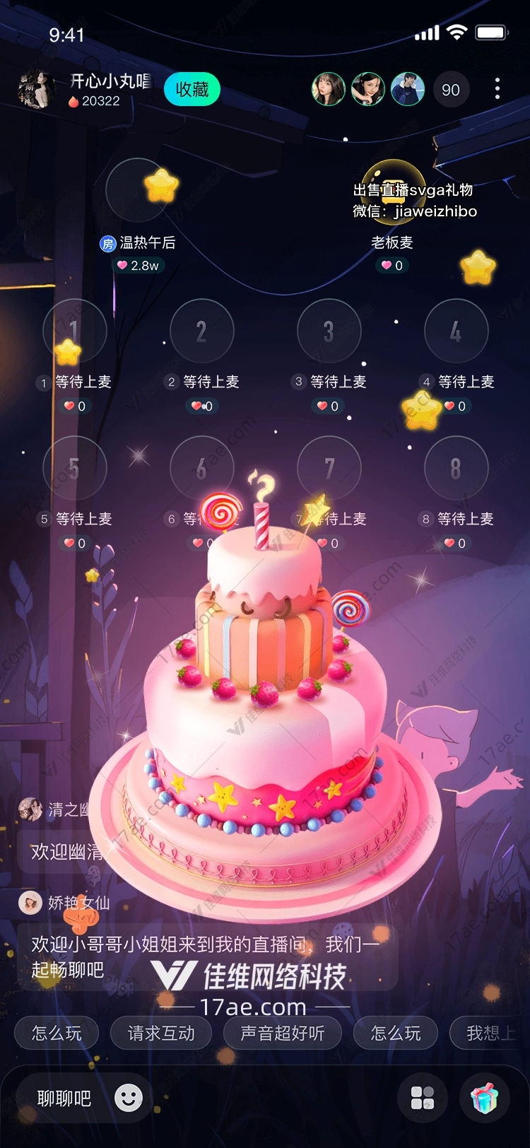 梦幻生日蛋糕的甜蜜惊喜 梦幻生日蛋糕的甜蜜惊喜