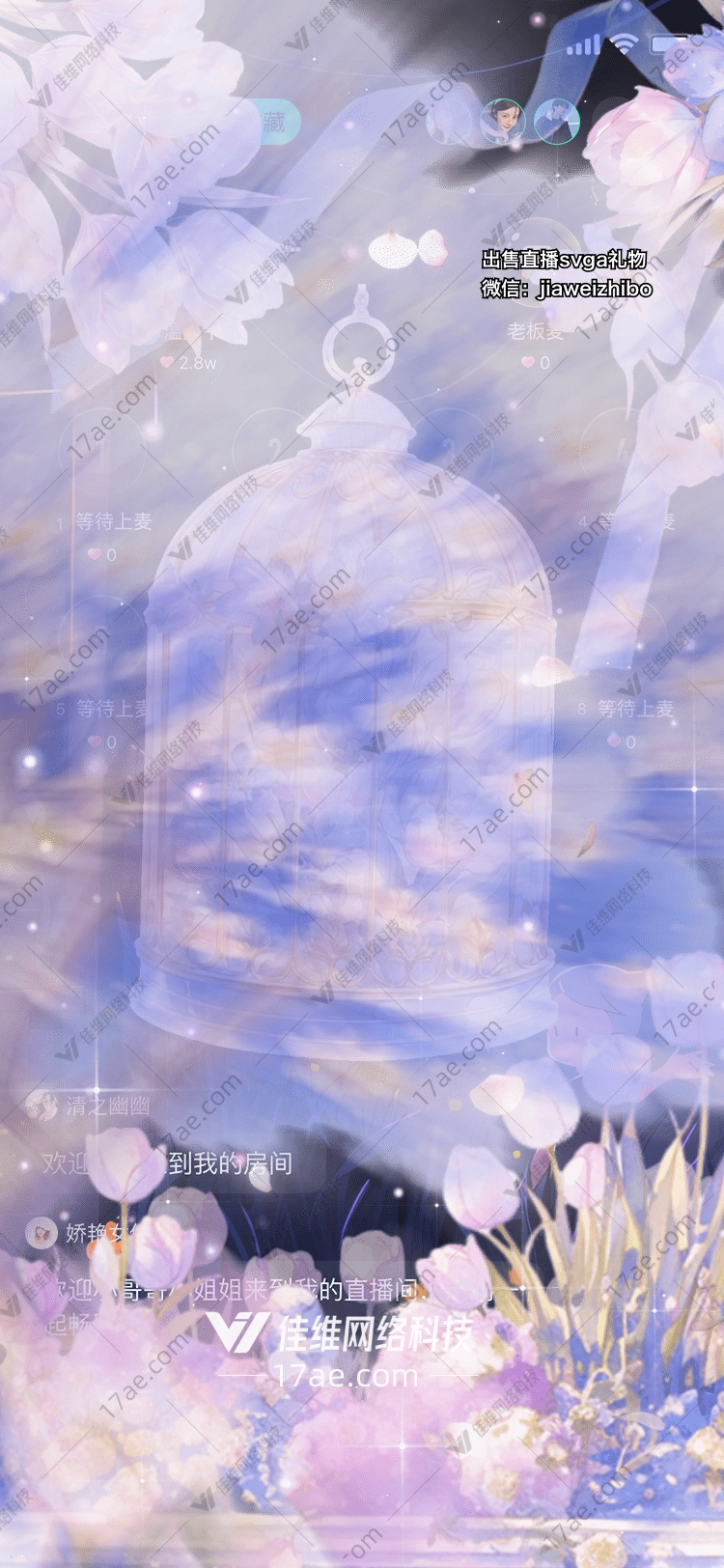梦幻花语图的奇幻之旅
