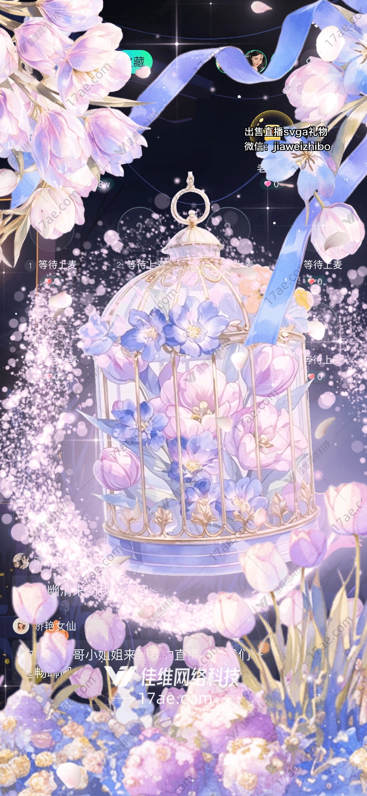 梦幻花语图的奇幻之旅