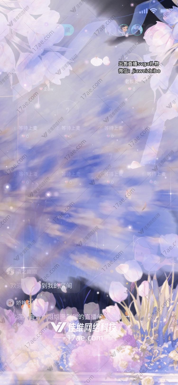 梦幻花语图的奇幻之旅