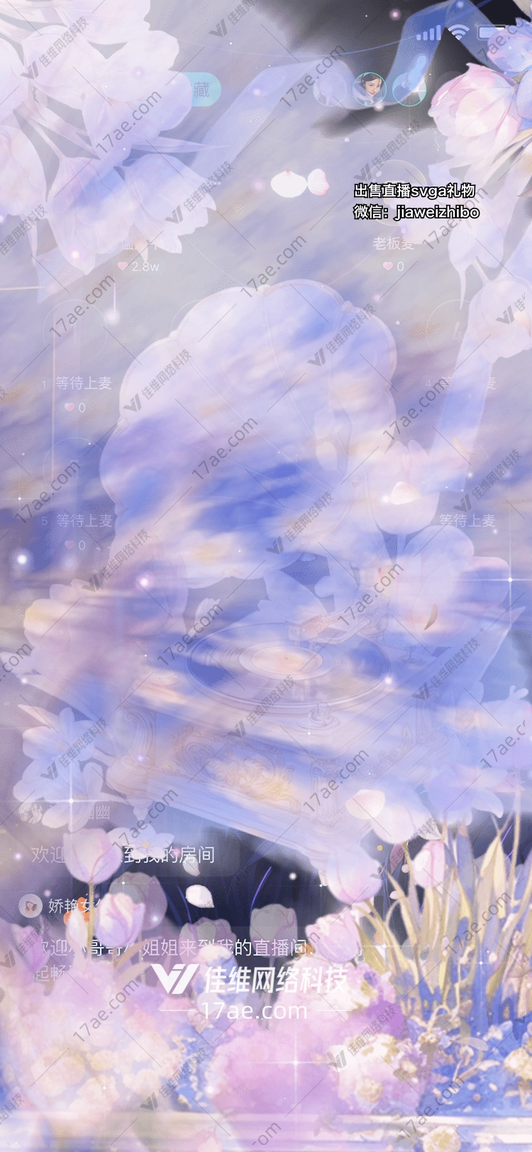 花开音律时光留声机 花开音律时光留声机