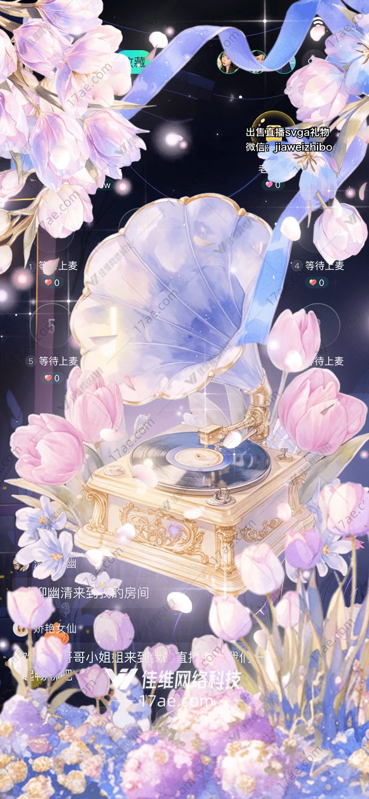 花开音律时光留声机 花开音律时光留声机