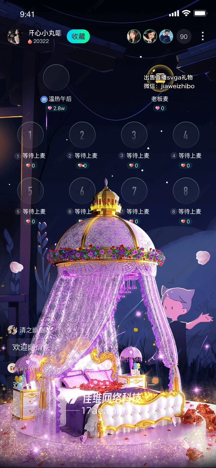 梦幻之恋图 梦幻之恋图