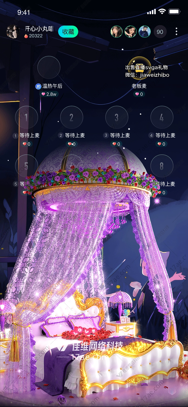 梦幻之恋图 梦幻之恋图