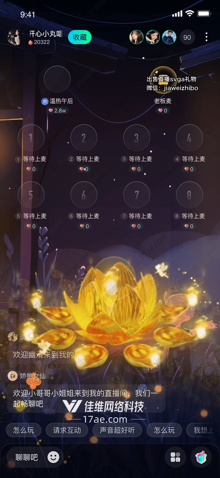 金莲盛开图 金莲盛开图