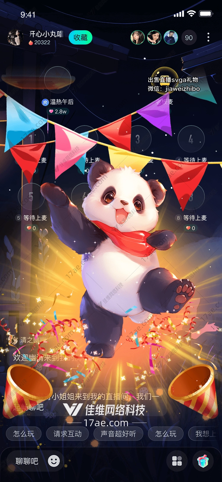 梦幻天使图的奇幻之旅