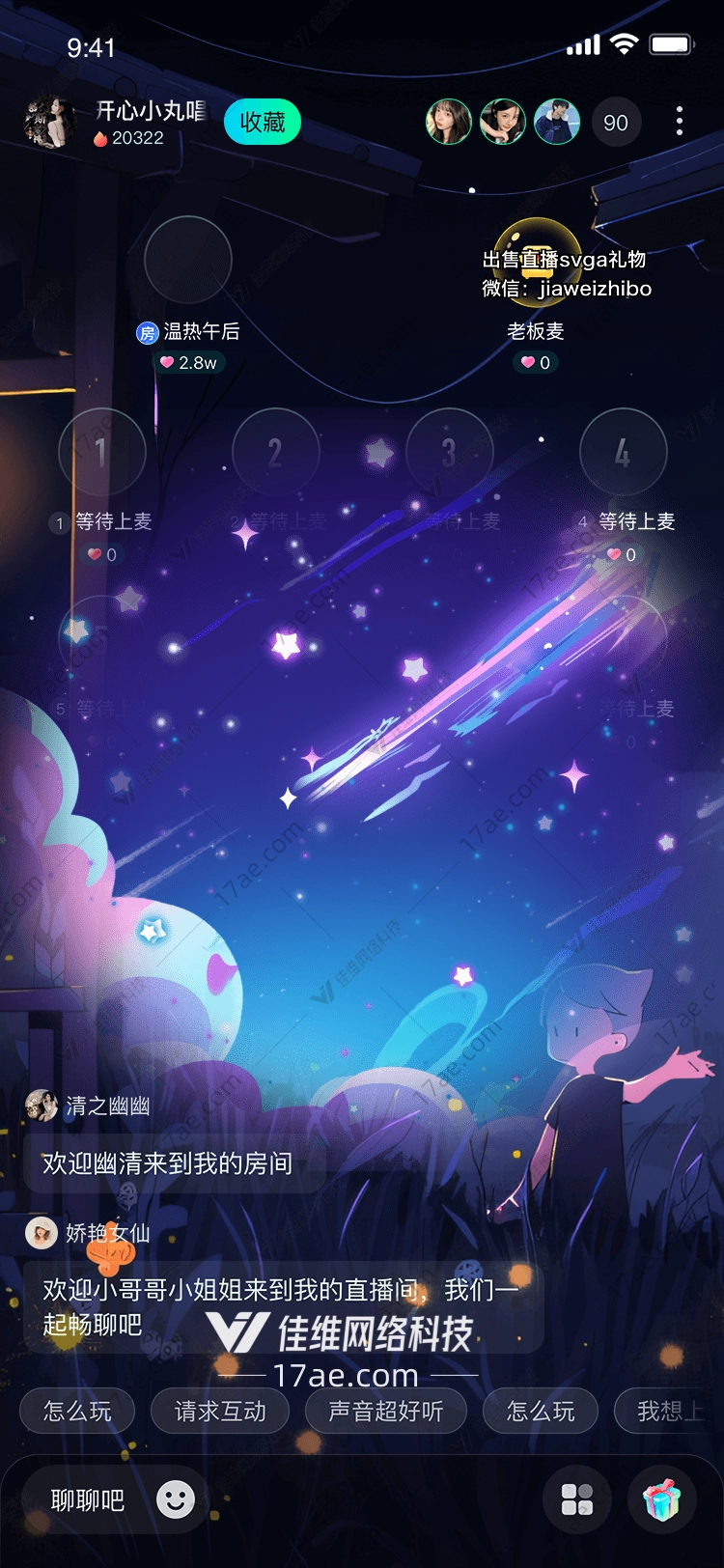 星空独角兽梦幻 星空独角兽梦幻