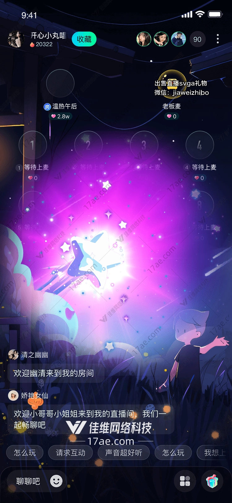 星空独角兽梦幻 星空独角兽梦幻