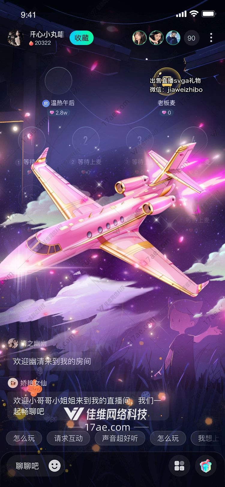梦幻星空 梦幻星空