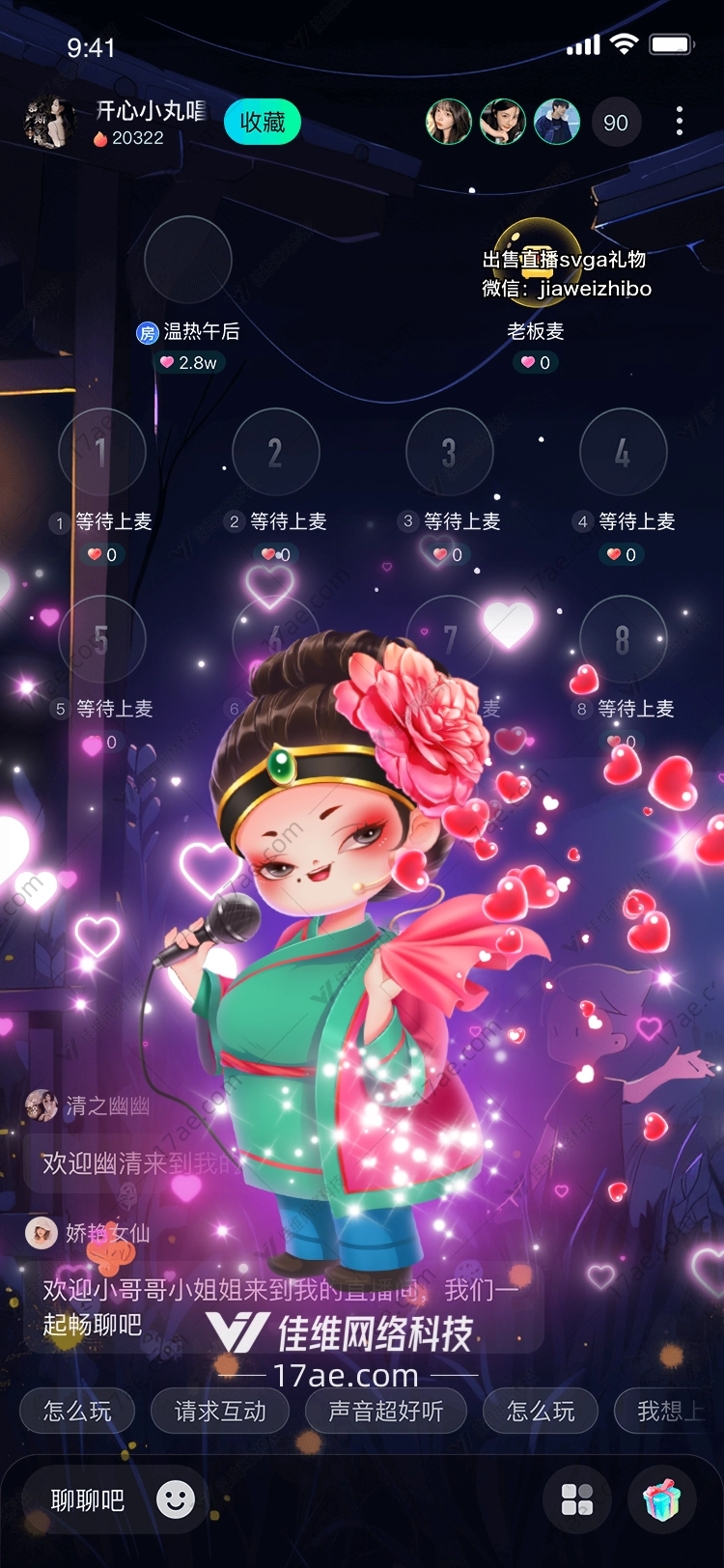 梦幻之恋图 梦幻之恋图