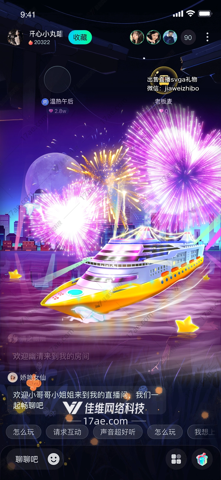 梦幻城市之旅 梦幻城市之旅