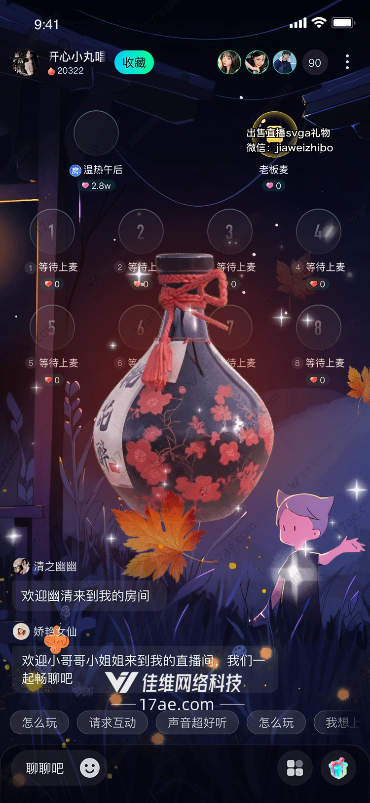 秋韵礼赞图的诗意之旅