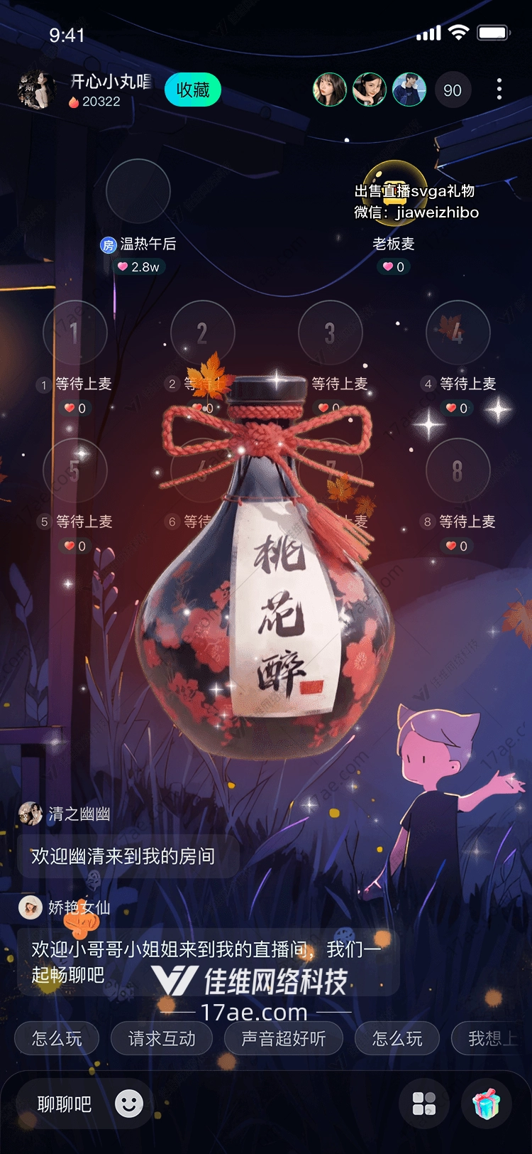 秋韵礼赞图的诗意之旅