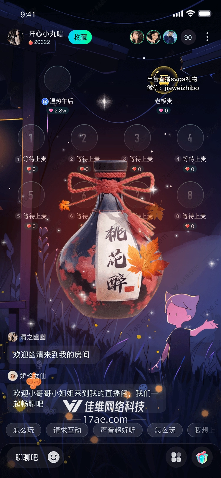 秋韵礼赞图的诗意之旅