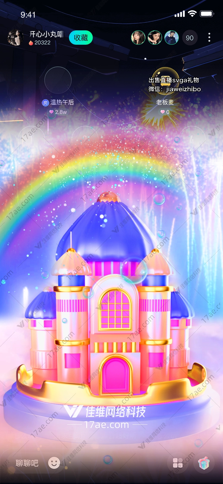 梦幻天空 梦幻天空