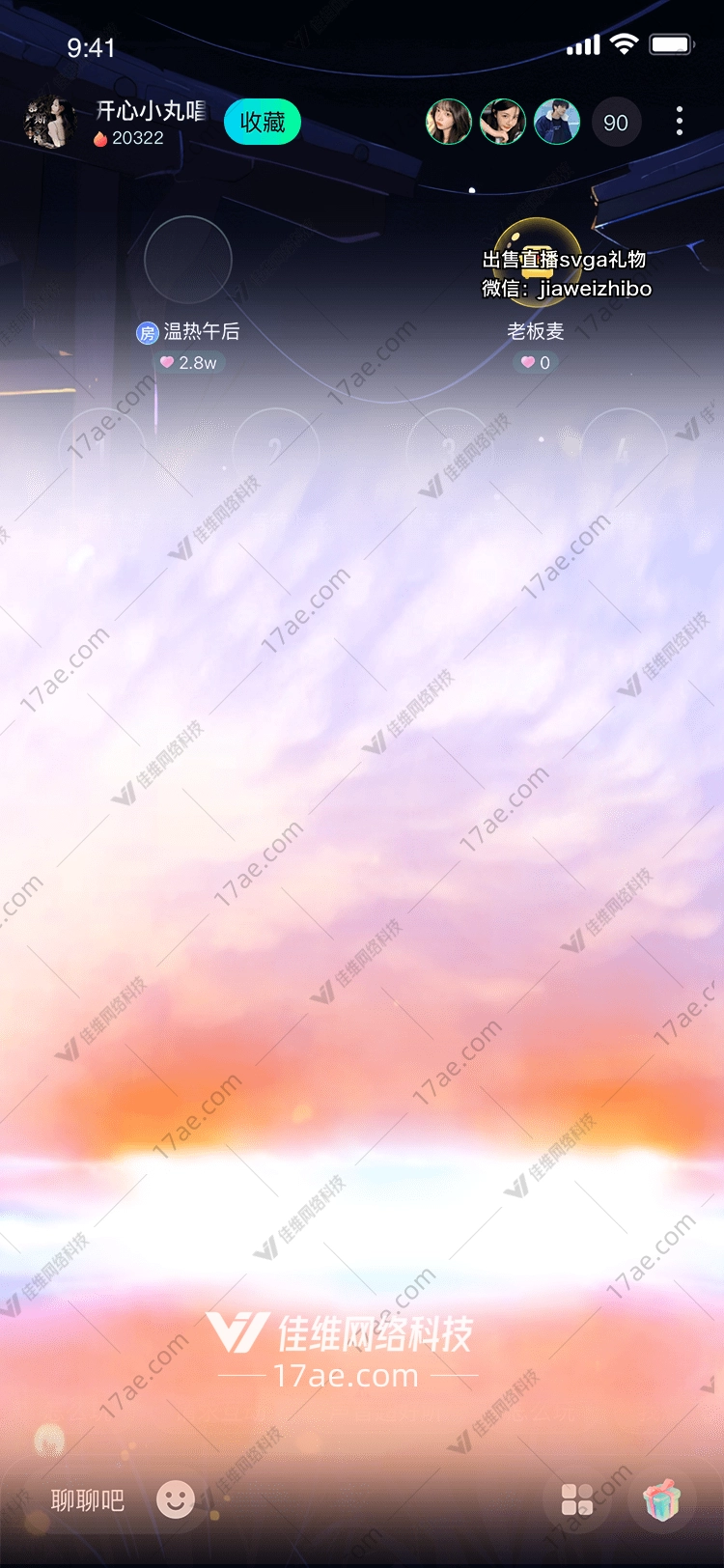 梦幻天空 梦幻天空