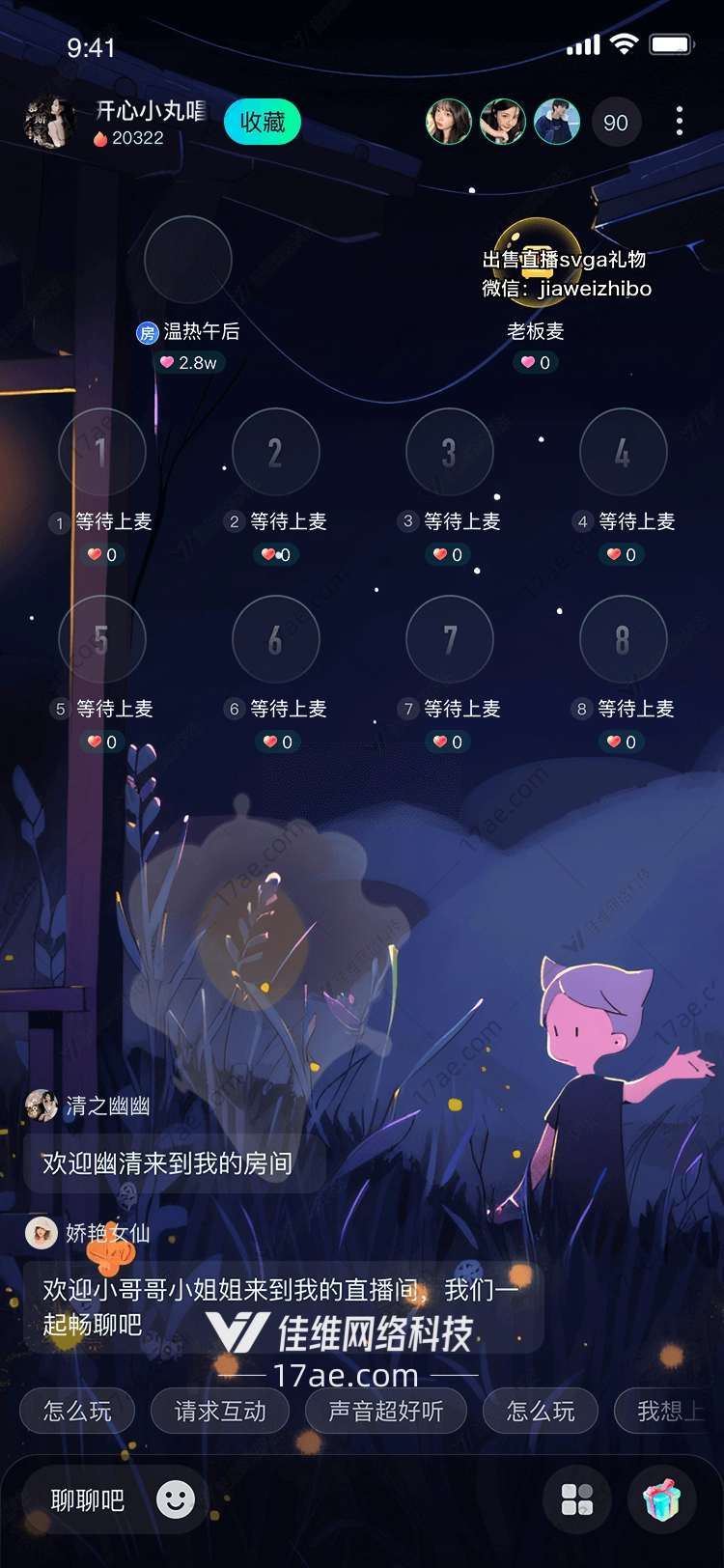 美味煎蛋 美味煎蛋