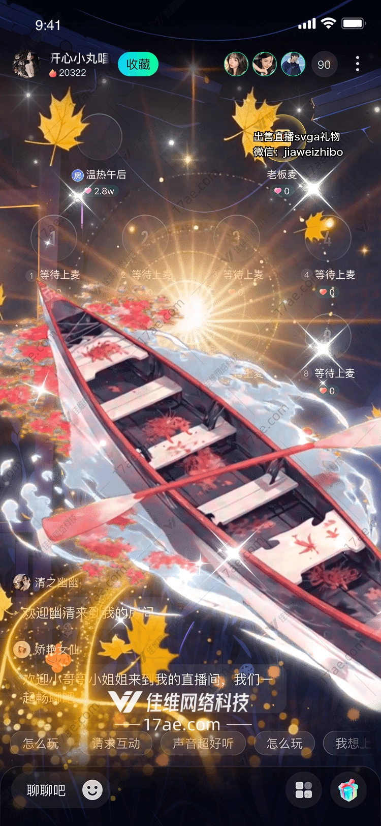 梦幻龙舟图的奇幻之旅